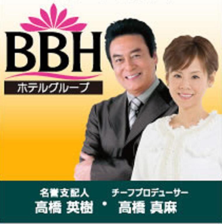 Hotel Tsubame Hills Экстерьер фото